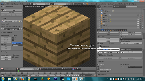 BlenderTutorial (8).png